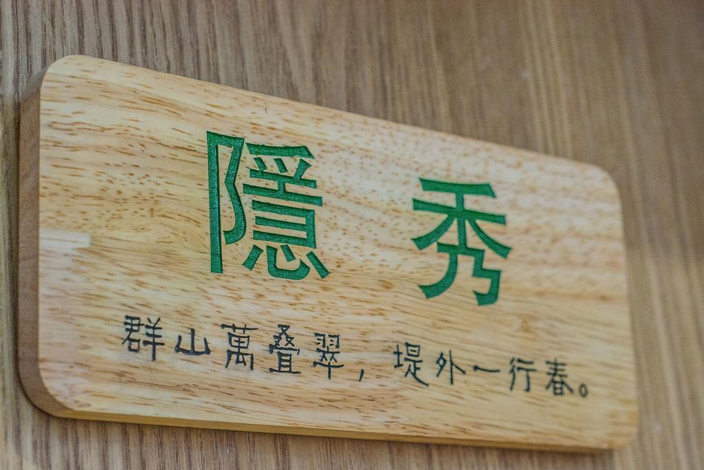 Han Xuan Boutique Homestay *
